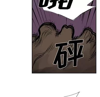 统帅：前传 统帅：前传 | 第10章 第71页