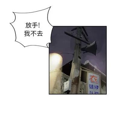统帅：前传 统帅：前传 | 第10章 第84页