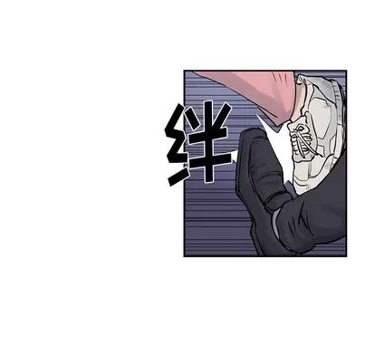 统帅：前传 统帅：前传 | 第10章 第88页