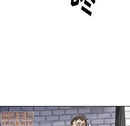 统帅：前传 统帅：前传 | 第10章 第90页
