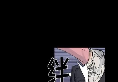 统帅：前传 统帅：前传 | 第11章 第1页