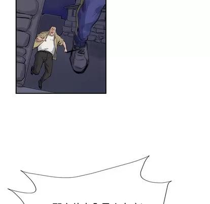 统帅：前传 统帅：前传 | 第11章 第33页