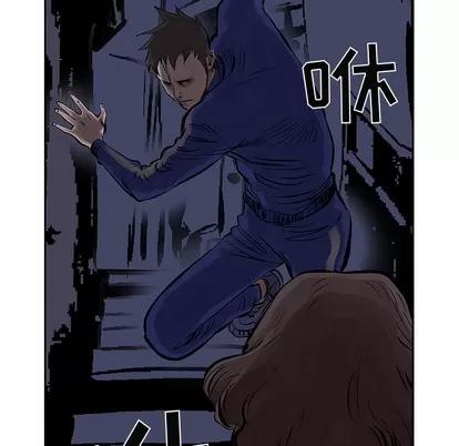 统帅：前传 统帅：前传 | 第11章 第46页