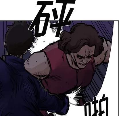 统帅：前传 统帅：前传 | 第11章 第48页