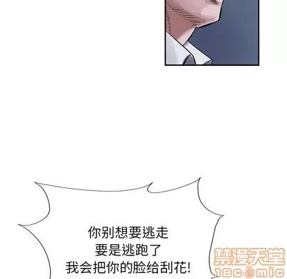 统帅：前传 统帅：前传 | 第11章 第60页