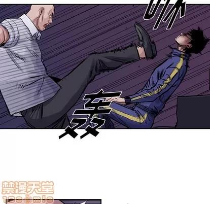 统帅：前传 统帅：前传 | 第11章 第75页