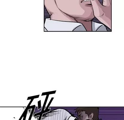 统帅：前传 统帅：前传 | 第11章 第77页