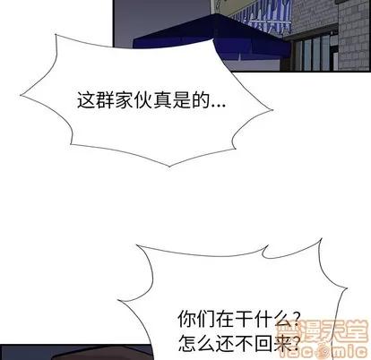 统帅：前传 统帅：前传 | 第11章 第90页