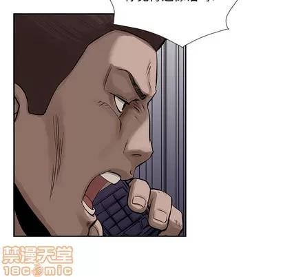 统帅：前传 统帅：前传 | 第12章 第10页