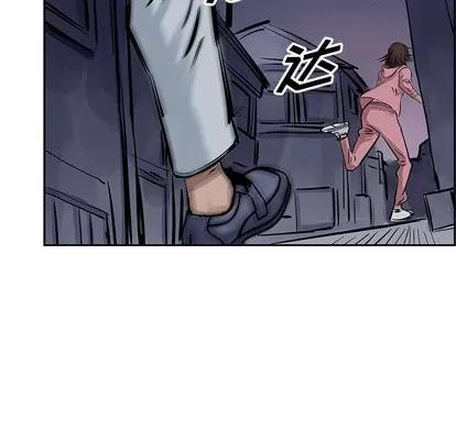 统帅：前传 统帅：前传 | 第12章 第17页