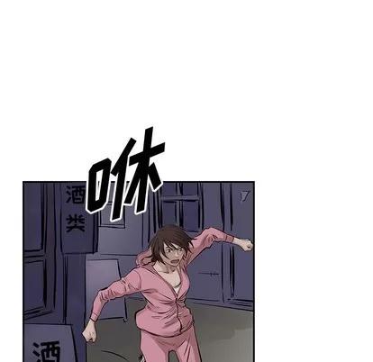 统帅：前传 统帅：前传 | 第12章 第18页