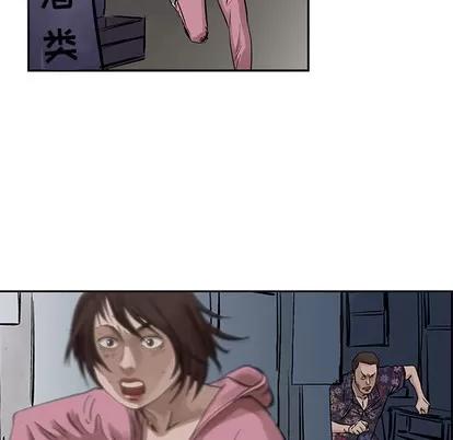 统帅：前传 统帅：前传 | 第12章 第19页