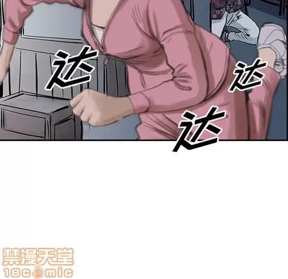 统帅：前传 统帅：前传 | 第12章 第20页