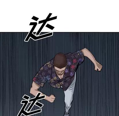 统帅：前传 统帅：前传 | 第12章 第21页