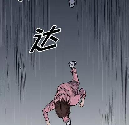统帅：前传 统帅：前传 | 第12章 第22页