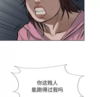 统帅：前传 统帅：前传 | 第12章 第24页