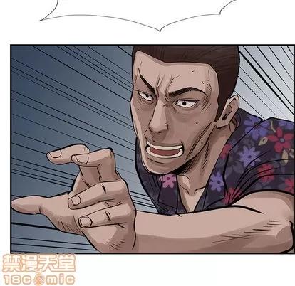 统帅：前传 统帅：前传 | 第12章 第25页