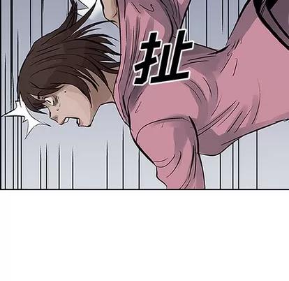 统帅：前传 统帅：前传 | 第12章 第28页