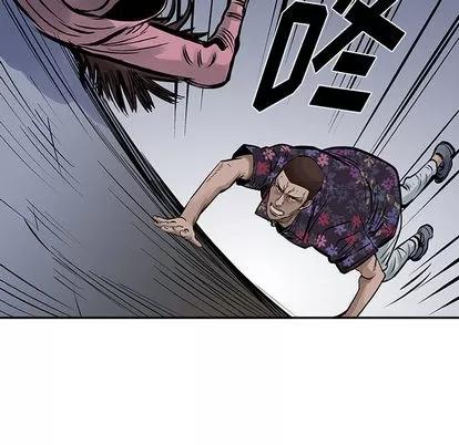 统帅：前传 统帅：前传 | 第12章 第32页
