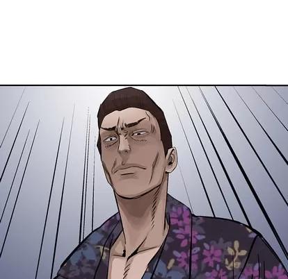 统帅：前传 统帅：前传 | 第12章 第33页
