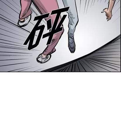 统帅：前传 统帅：前传 | 第12章 第37页