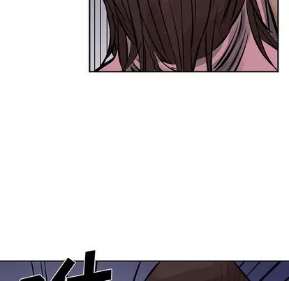 统帅：前传 统帅：前传 | 第12章 第41页