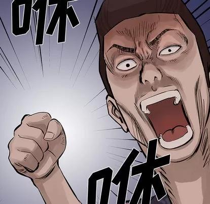 统帅：前传 统帅：前传 | 第12章 第42页