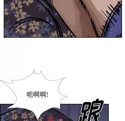 统帅：前传 统帅：前传 | 第12章 第49页