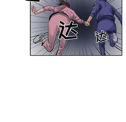 统帅：前传 统帅：前传 | 第12章 第52页
