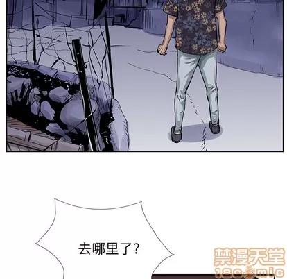 统帅：前传 统帅：前传 | 第12章 第55页