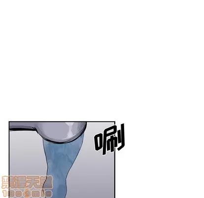 统帅：前传 统帅：前传 | 第12章 第60页