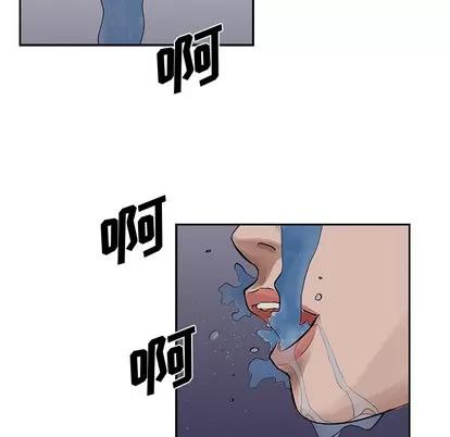 统帅：前传 统帅：前传 | 第12章 第61页