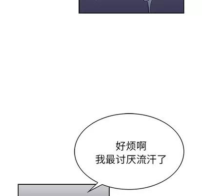 统帅：前传 统帅：前传 | 第12章 第62页