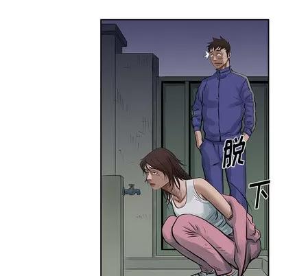 统帅：前传 统帅：前传 | 第12章 第64页