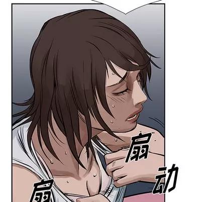 统帅：前传 统帅：前传 | 第12章 第66页