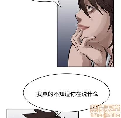统帅：前传 统帅：前传 | 第12章 第85页