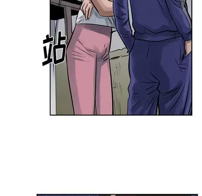统帅：前传 统帅：前传 | 第12章 第89页