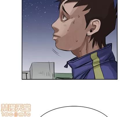 统帅：前传 统帅：前传 | 第12章 第90页