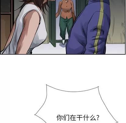 统帅：前传 统帅：前传 | 第12章 第93页