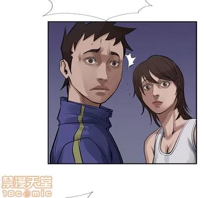 统帅：前传 统帅：前传 | 第12章 第95页