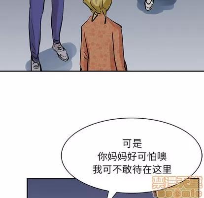 统帅：前传 统帅：前传 | 第12章 第100页