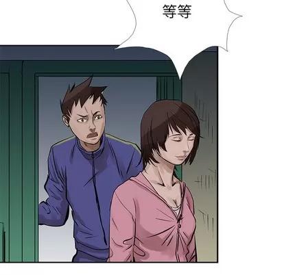 统帅：前传 统帅：前传 | 第12章 第107页