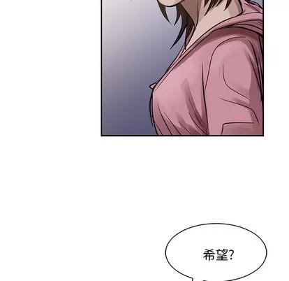 统帅：前传 统帅：前传 | 第12章 第109页