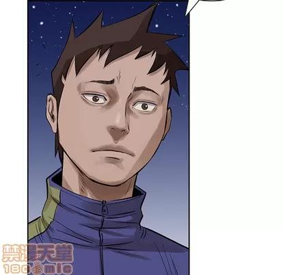 统帅：前传 统帅：前传 | 第12章 第110页