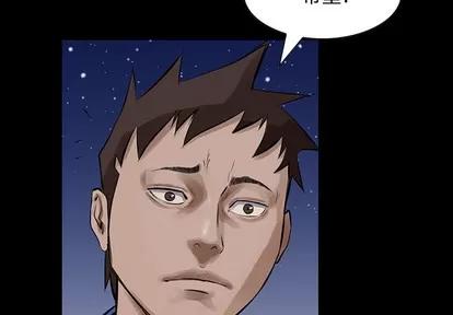 统帅：前传 统帅：前传 | 第13章 第4页