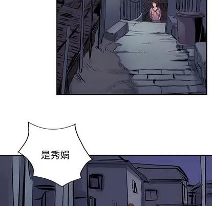 统帅：前传 统帅：前传 | 第13章 第22页