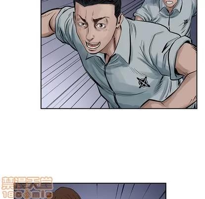 统帅：前传 统帅：前传 | 第13章 第25页