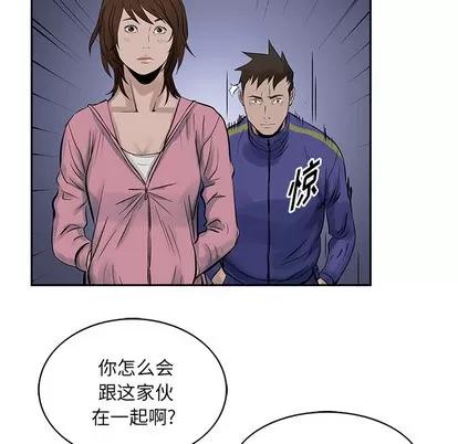 统帅：前传 统帅：前传 | 第13章 第26页