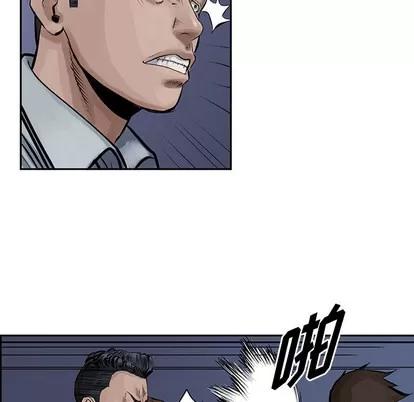 统帅：前传 统帅：前传 | 第13章 第31页