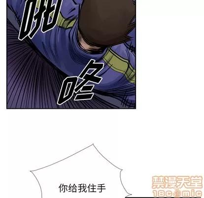 统帅：前传 统帅：前传 | 第13章 第40页